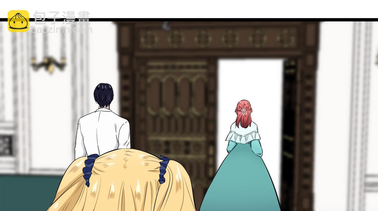 娜麗塔斯·一半的伯爵小姐 - 第34話 她的眼淚(3/3) - 3