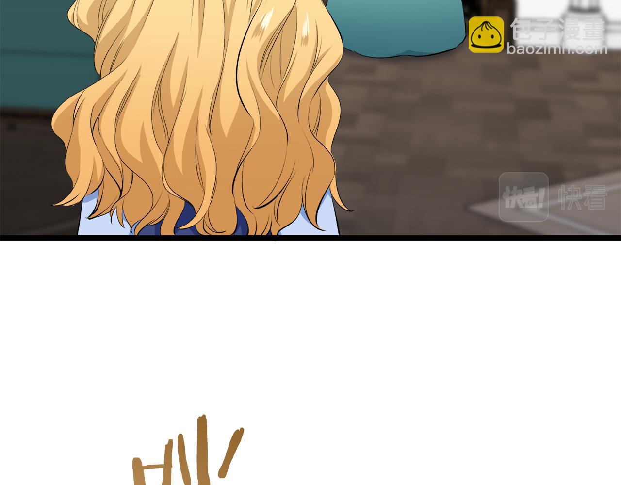 娜麗塔斯·一半的伯爵小姐 - 第34話 她的眼淚(3/3) - 4