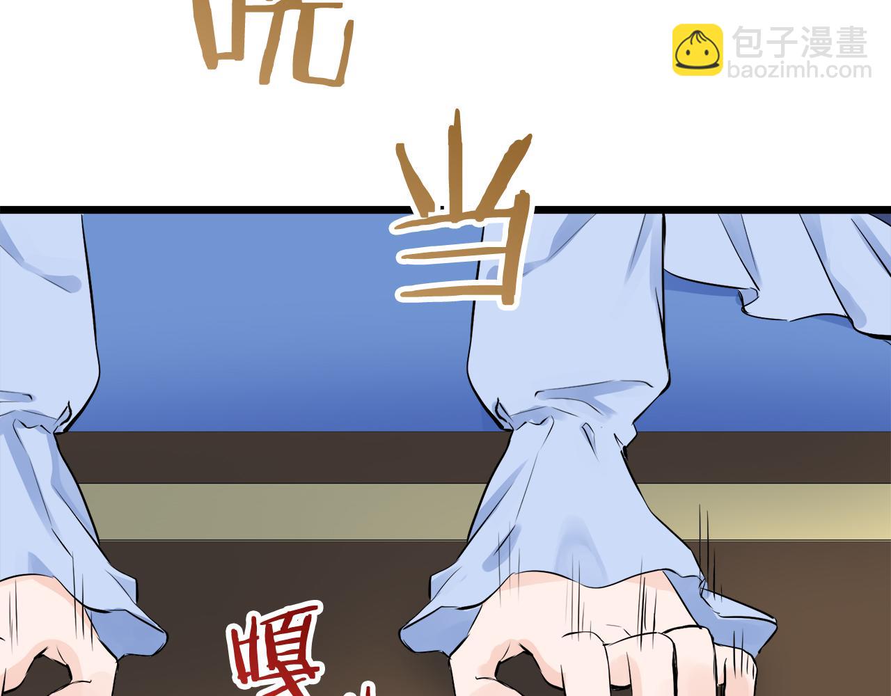 娜麗塔斯·一半的伯爵小姐 - 第34話 她的眼淚(3/3) - 5