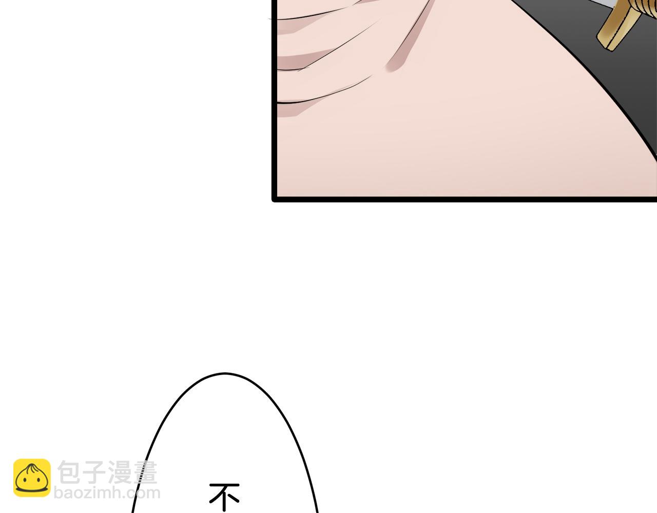 娜麗塔斯·一半的伯爵小姐 - 第34話 她的眼淚(1/3) - 7