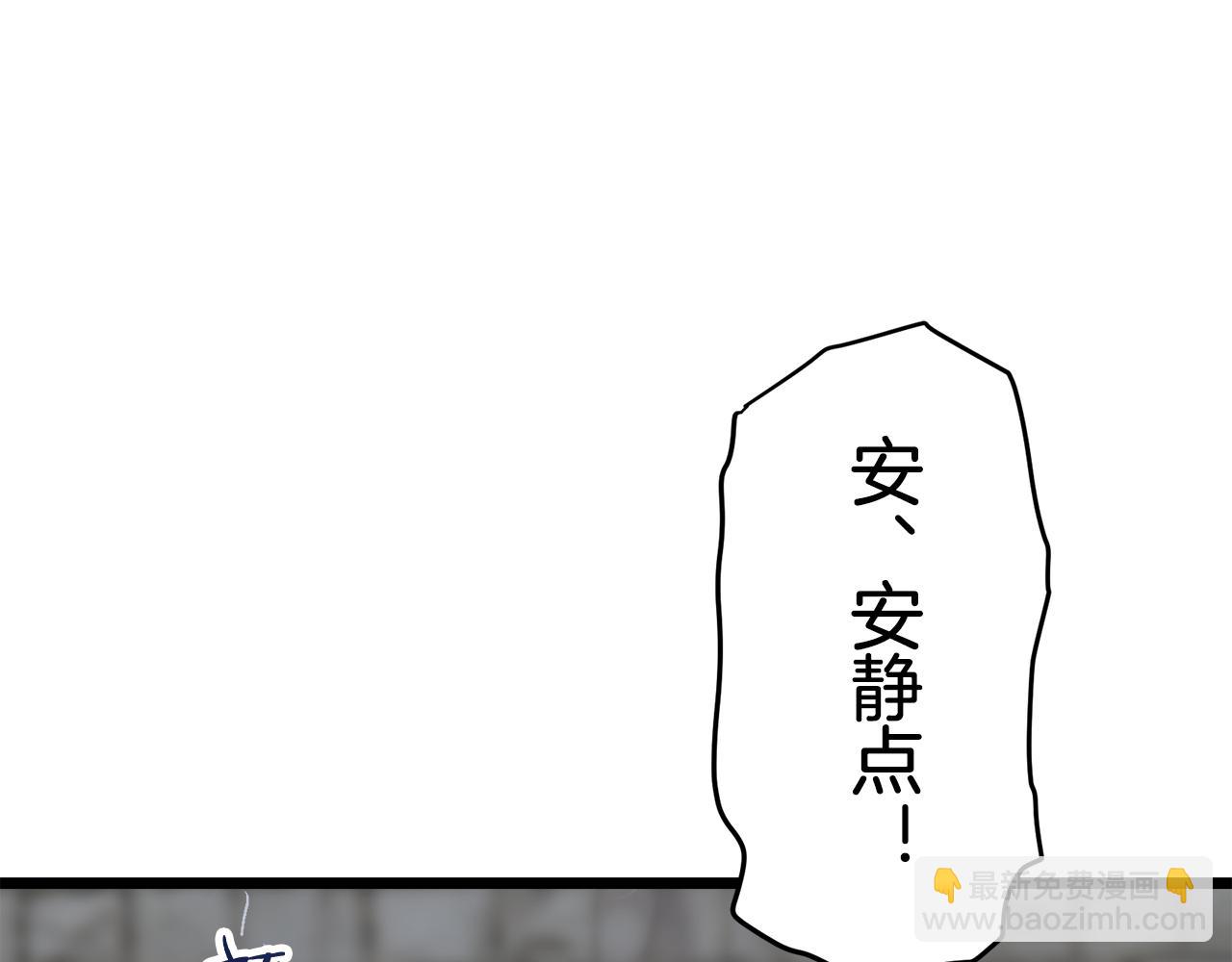 娜麗塔斯·一半的伯爵小姐 - 第34話 她的眼淚(1/3) - 5