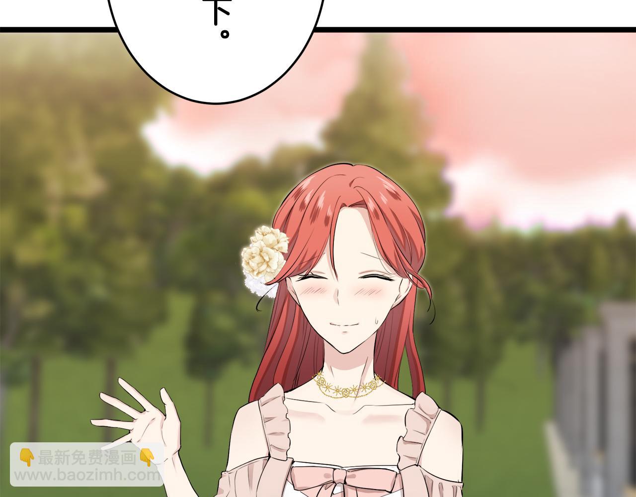 娜麗塔斯·一半的伯爵小姐 - 第34話 她的眼淚(1/3) - 5