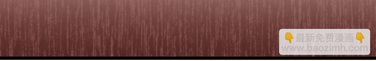 娜麗塔斯·一半的伯爵小姐 - 第34話 她的眼淚(1/3) - 2