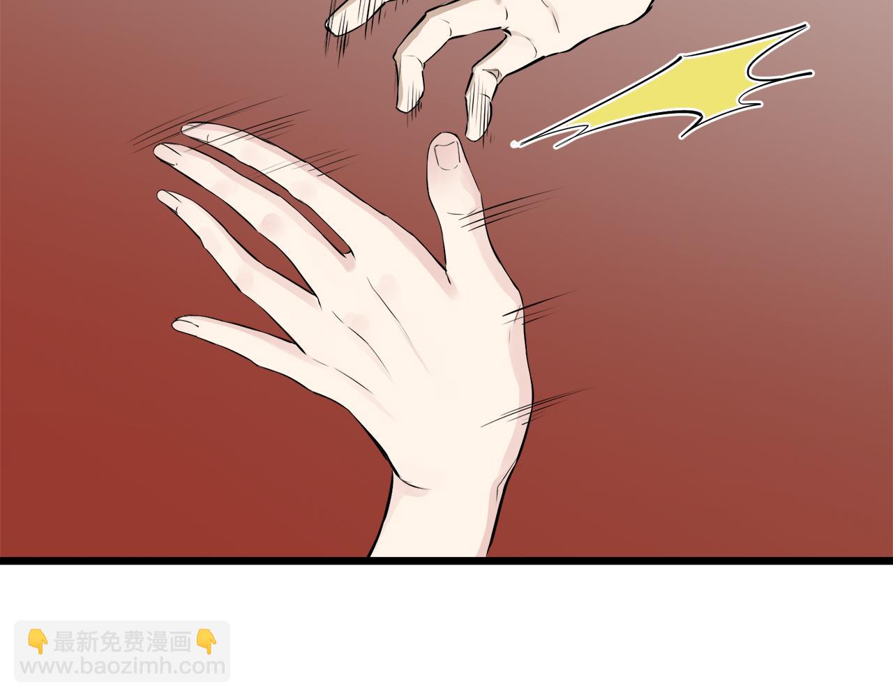 娜麗塔斯·一半的伯爵小姐 - 第34話 她的眼淚(2/3) - 6