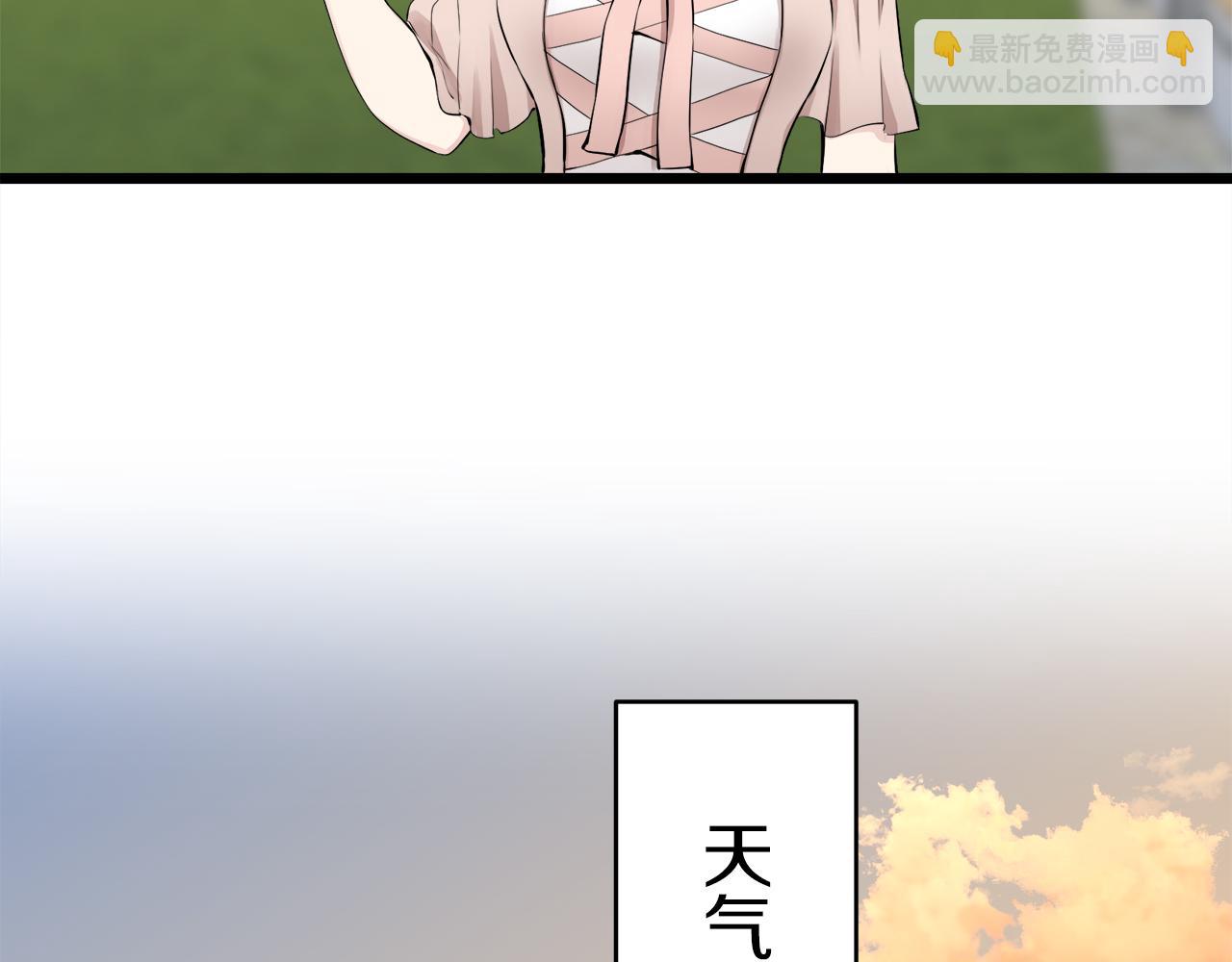 娜麗塔斯·一半的伯爵小姐 - 第34話 她的眼淚(1/3) - 6