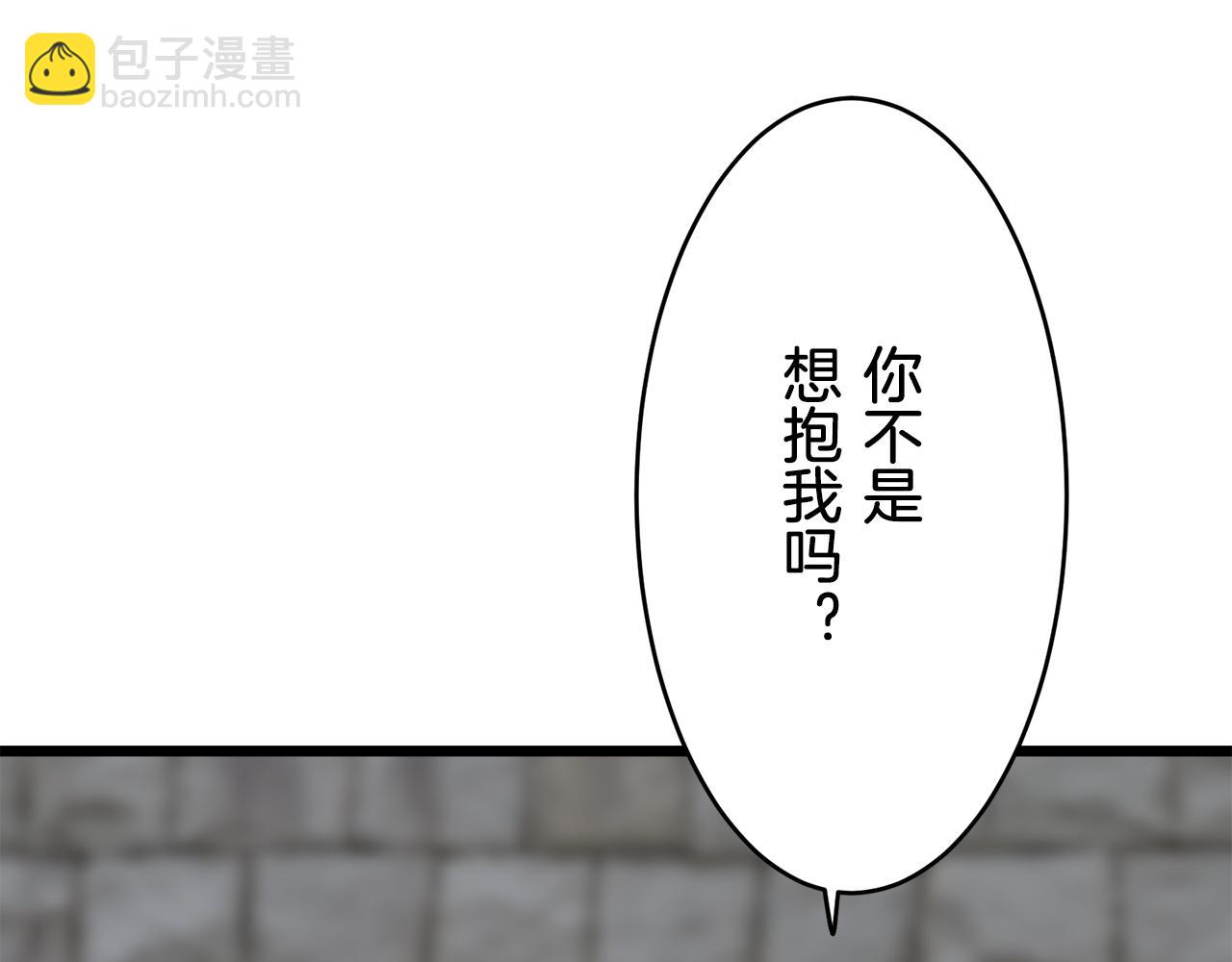 娜麗塔斯·一半的伯爵小姐 - 第34話 她的眼淚(2/3) - 3