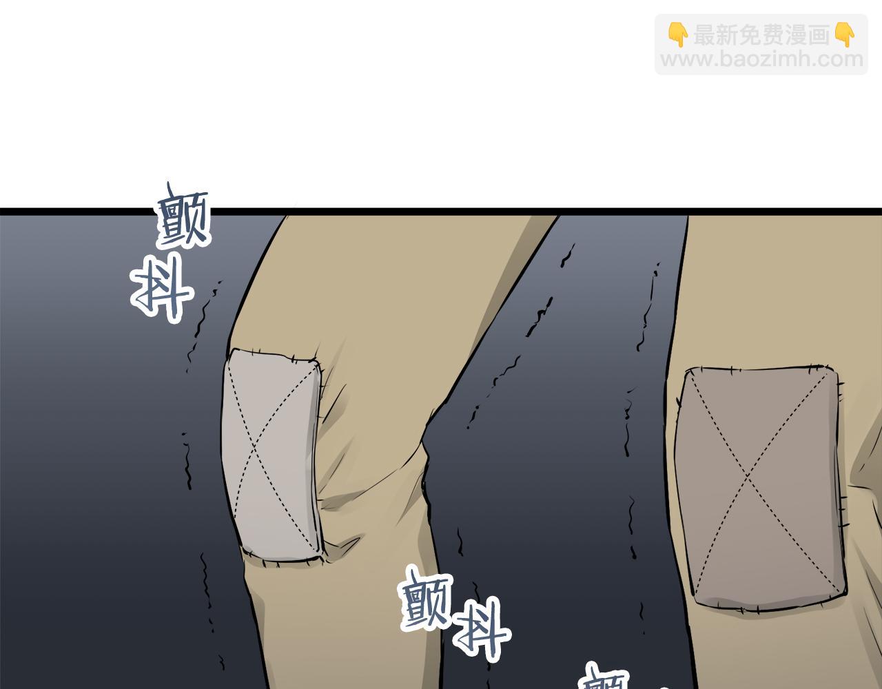 娜麗塔斯·一半的伯爵小姐 - 第34話 她的眼淚(2/3) - 7