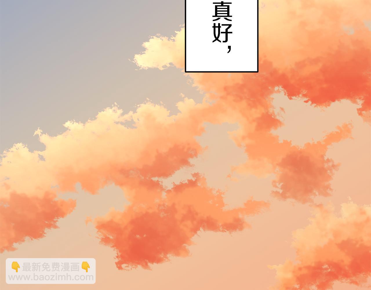 娜麗塔斯·一半的伯爵小姐 - 第34話 她的眼淚(1/3) - 7