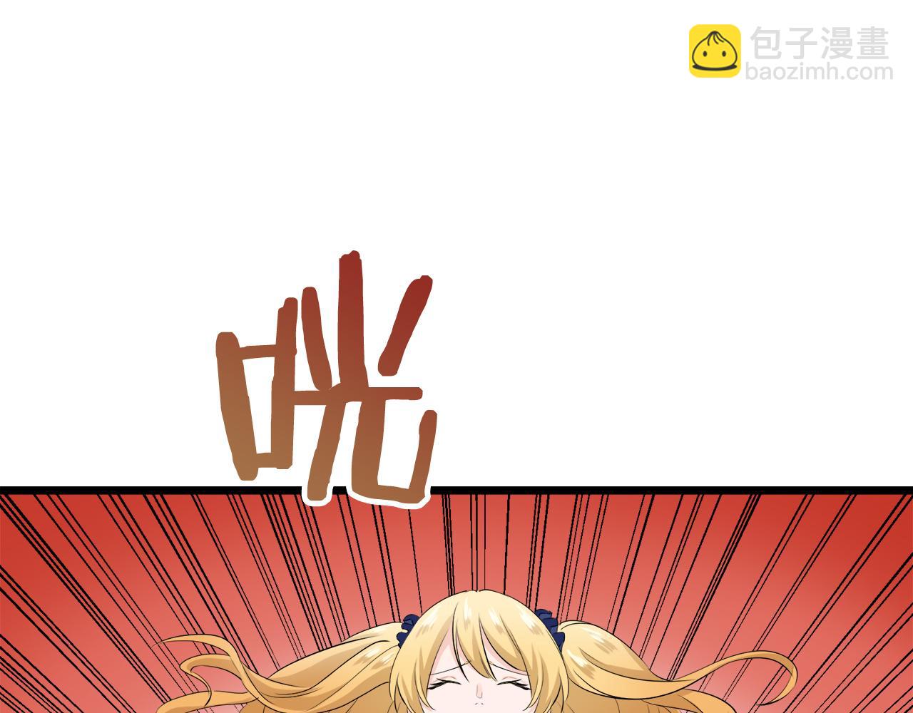 娜麗塔斯·一半的伯爵小姐 - 第34話 她的眼淚(2/3) - 1