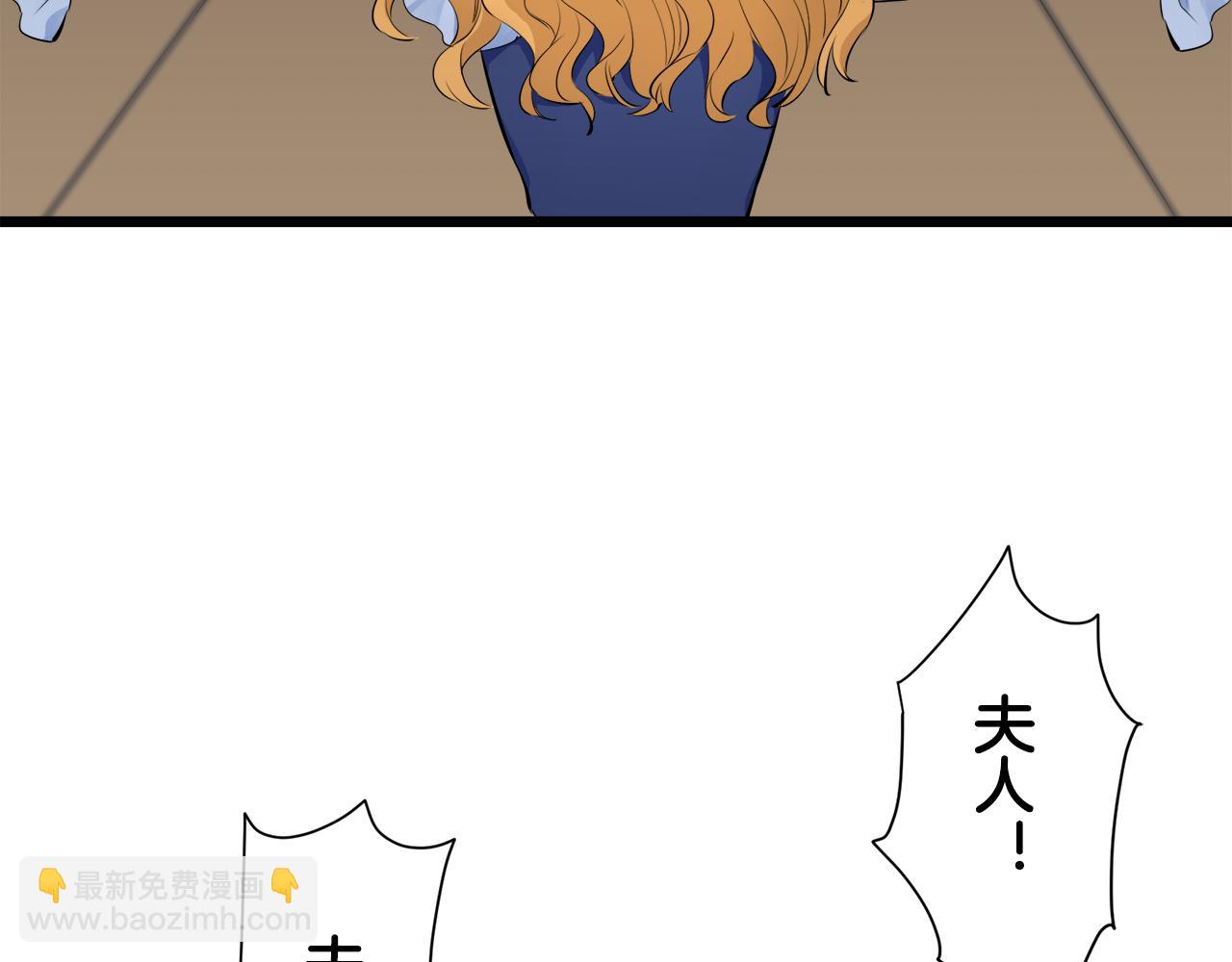 娜麗塔斯·一半的伯爵小姐 - 第34話 她的眼淚(2/3) - 5