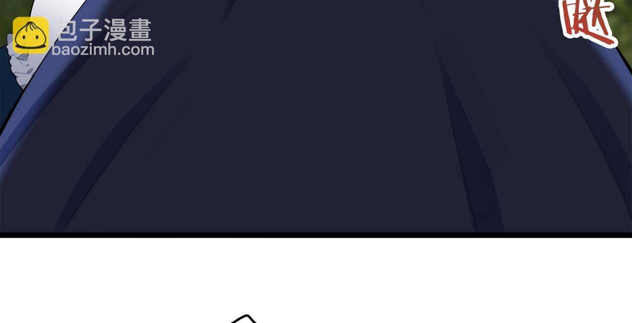 娜麗塔斯·一半的伯爵小姐 - 第34話 她的眼淚(2/3) - 7