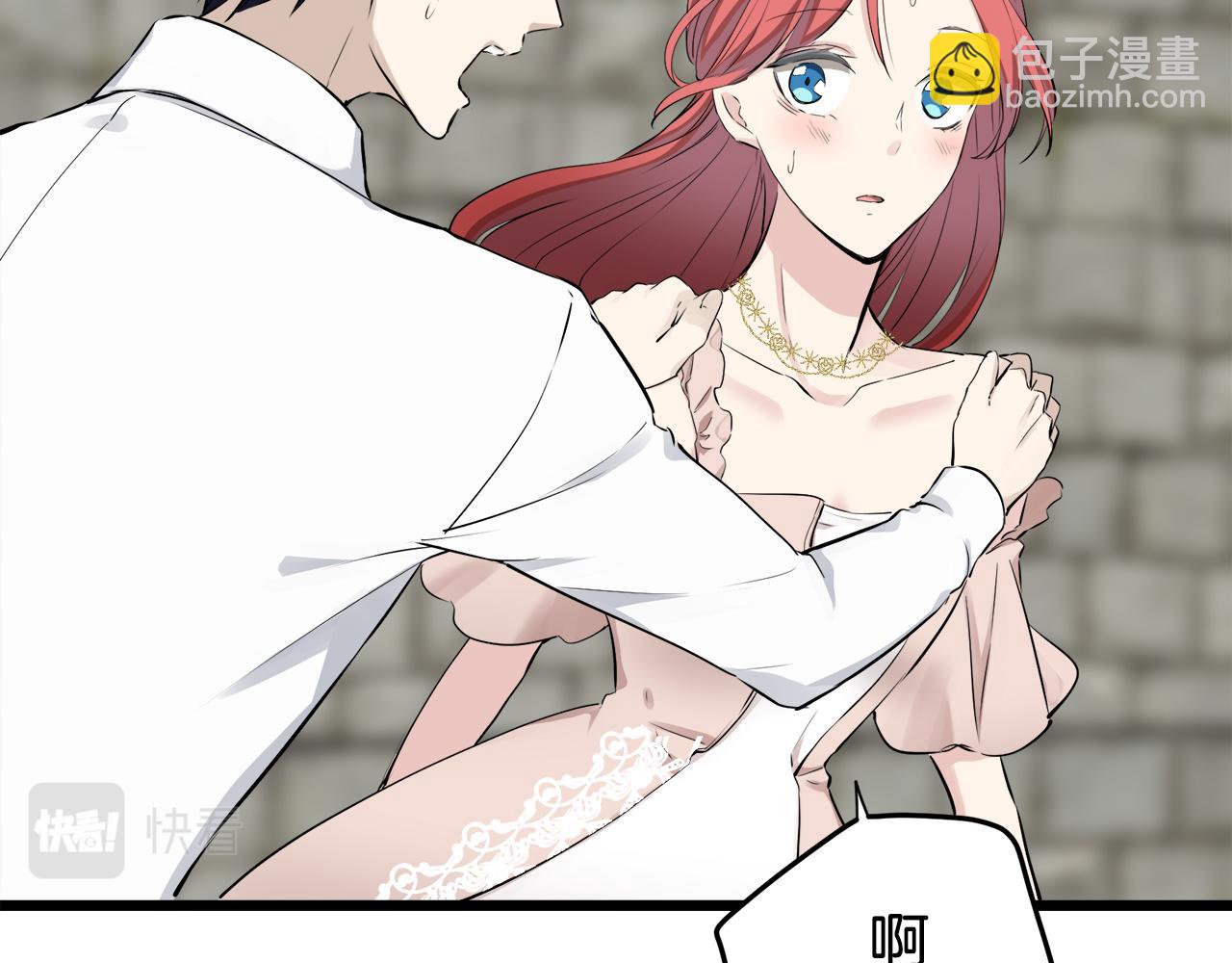 娜麗塔斯·一半的伯爵小姐 - 第34話 她的眼淚(2/3) - 1