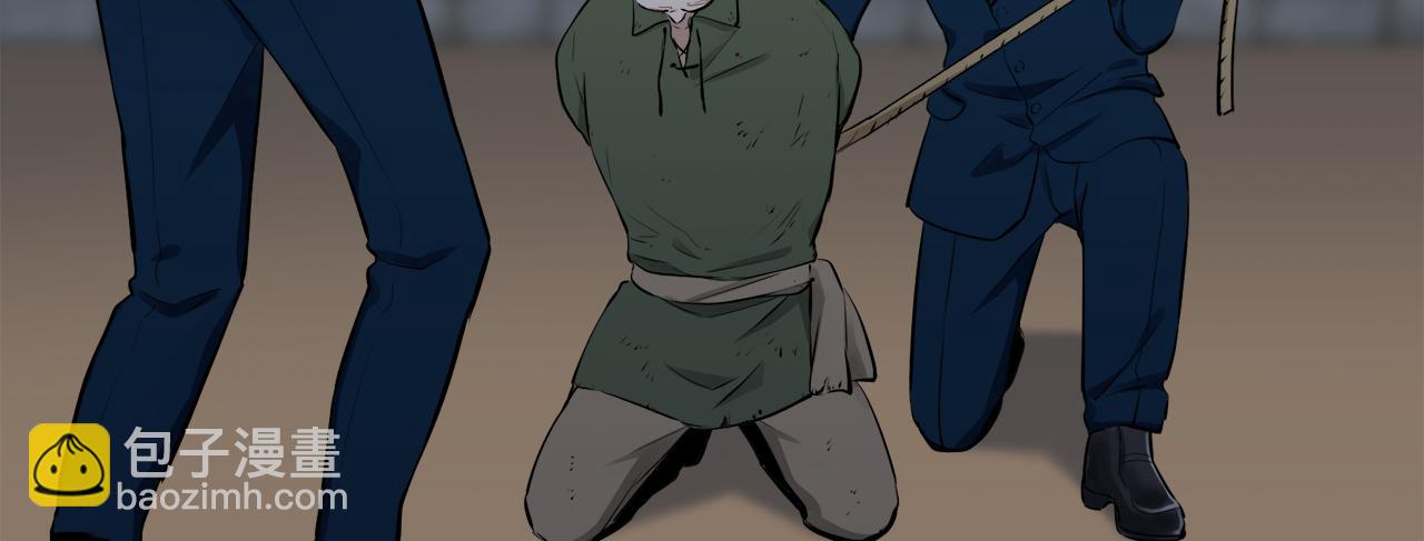 娜麗塔斯·一半的伯爵小姐 - 第34話 她的眼淚(2/3) - 5