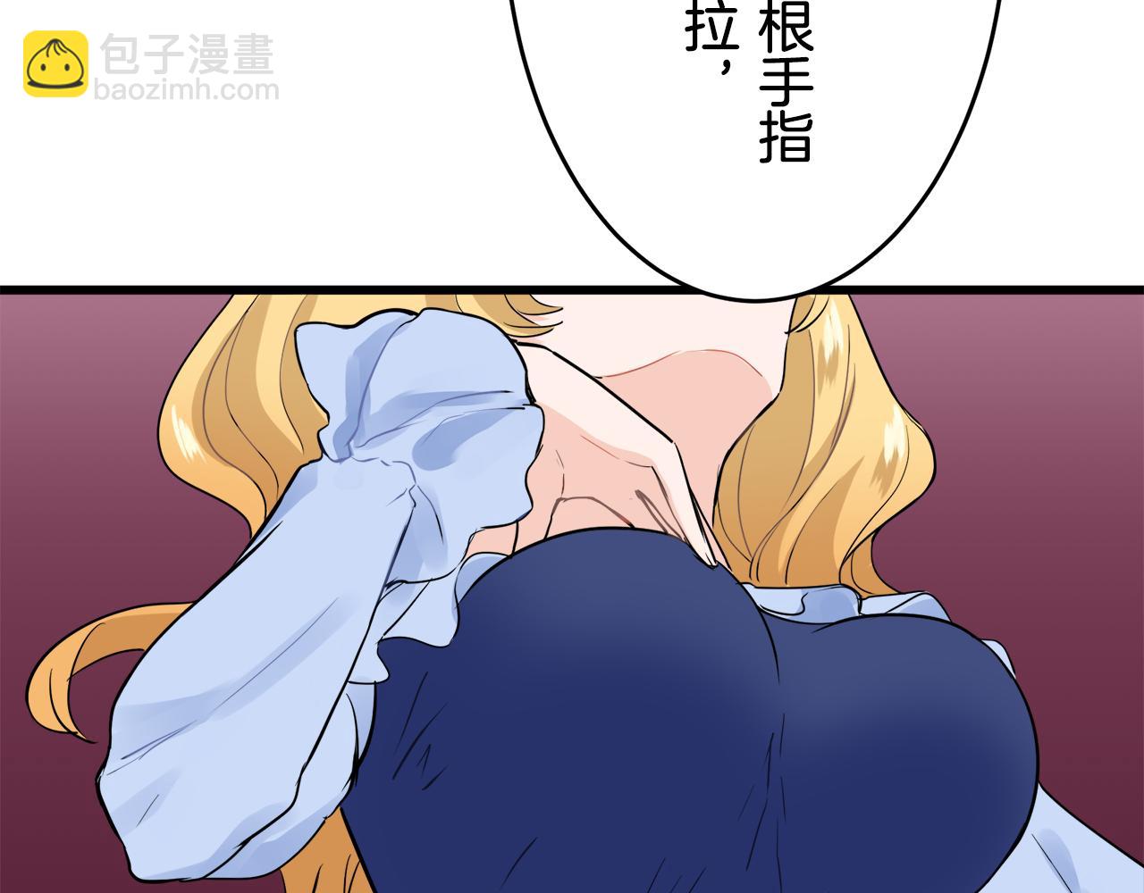 娜麗塔斯·一半的伯爵小姐 - 第36話 開始即結束的初戀 2(3/3) - 6