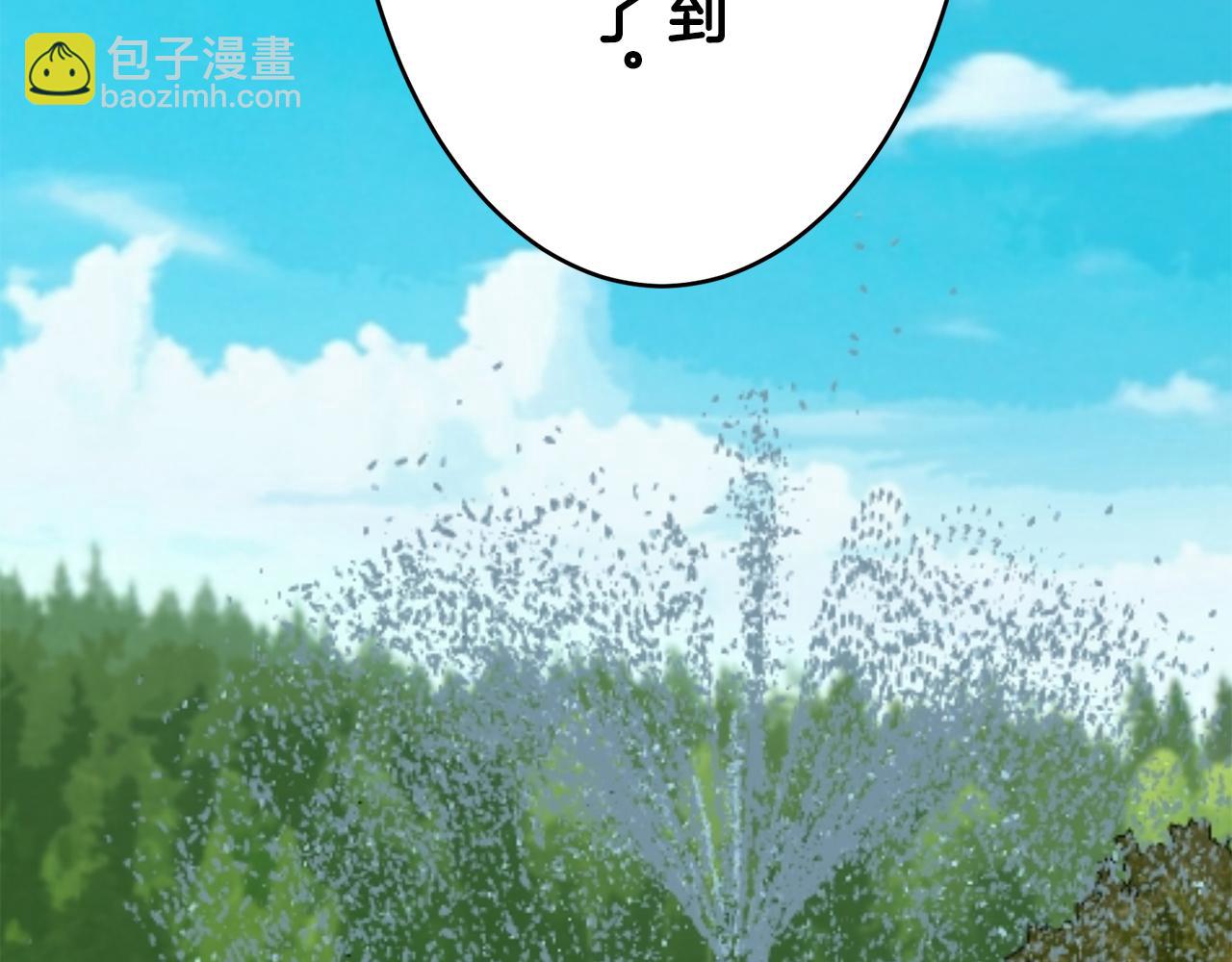 娜麗塔斯·一半的伯爵小姐 - 第36話 開始即結束的初戀 2(3/3) - 6