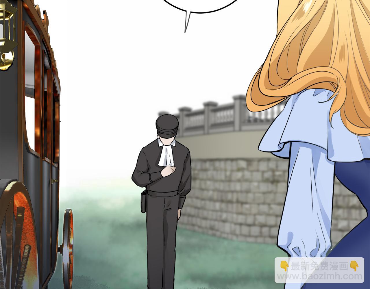 娜麗塔斯·一半的伯爵小姐 - 第36話 開始即結束的初戀 2(3/3) - 1