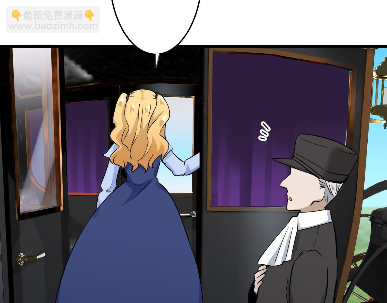 娜麗塔斯·一半的伯爵小姐 - 第36話 開始即結束的初戀 2(3/3) - 3