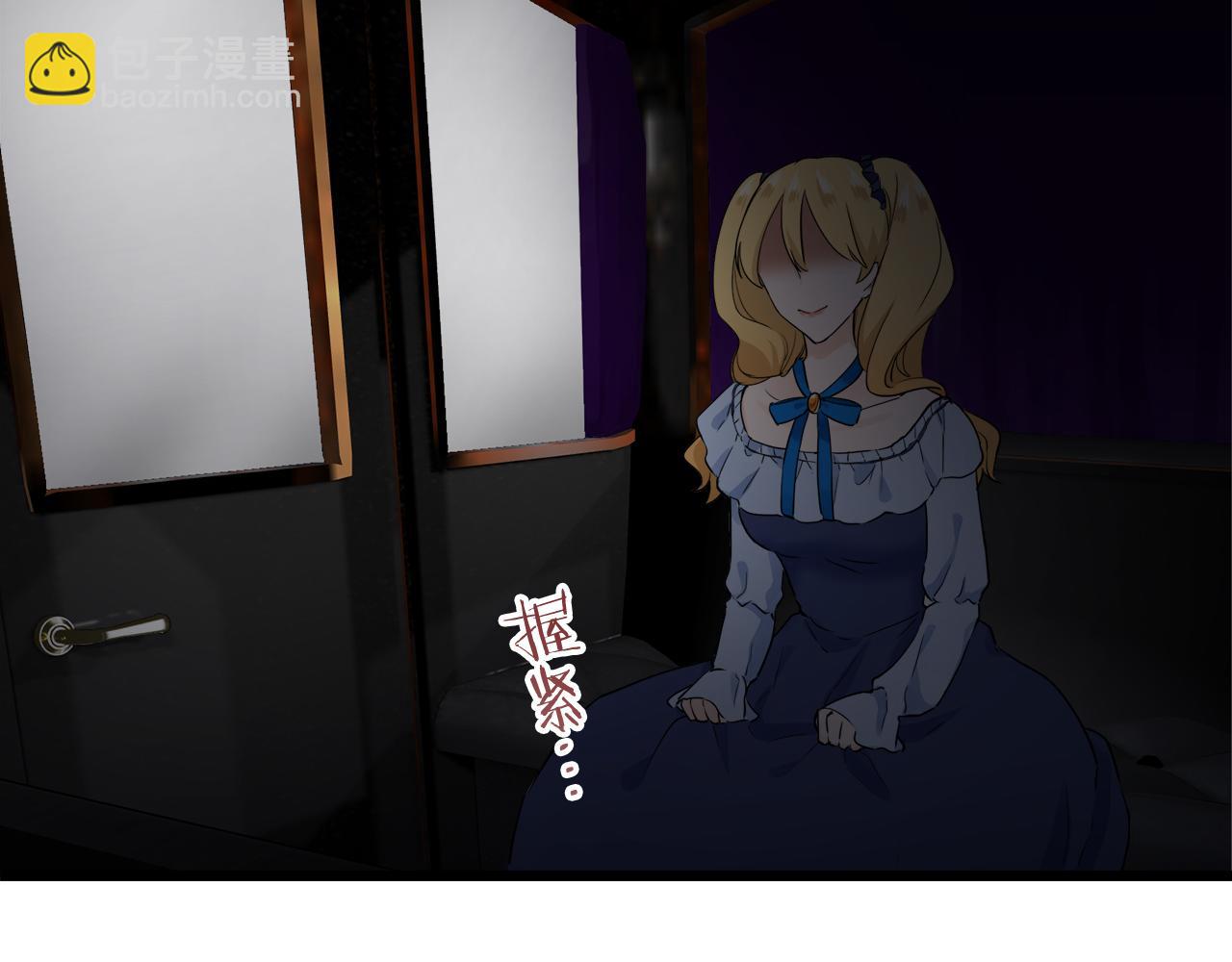 娜麗塔斯·一半的伯爵小姐 - 第36話 開始即結束的初戀 2(3/3) - 2