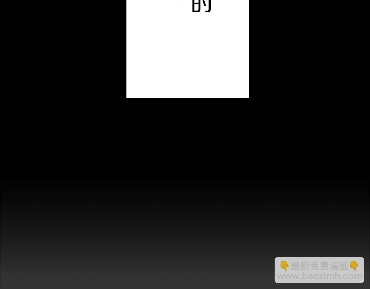 娜麗塔斯·一半的伯爵小姐 - 第36話 開始即結束的初戀 2(3/3) - 6