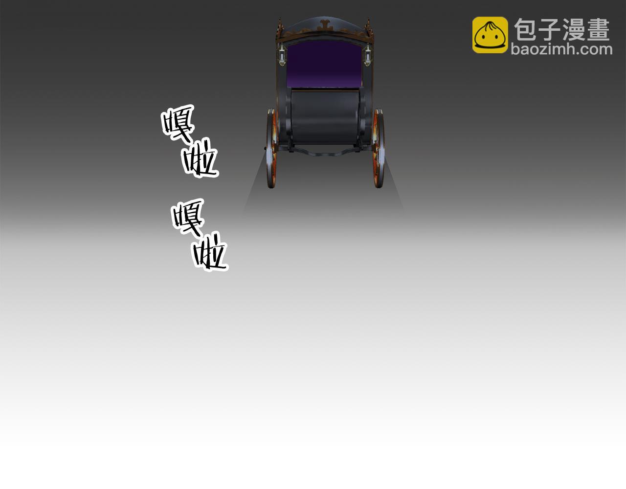 娜麗塔斯·一半的伯爵小姐 - 第36話 開始即結束的初戀 2(3/3) - 7