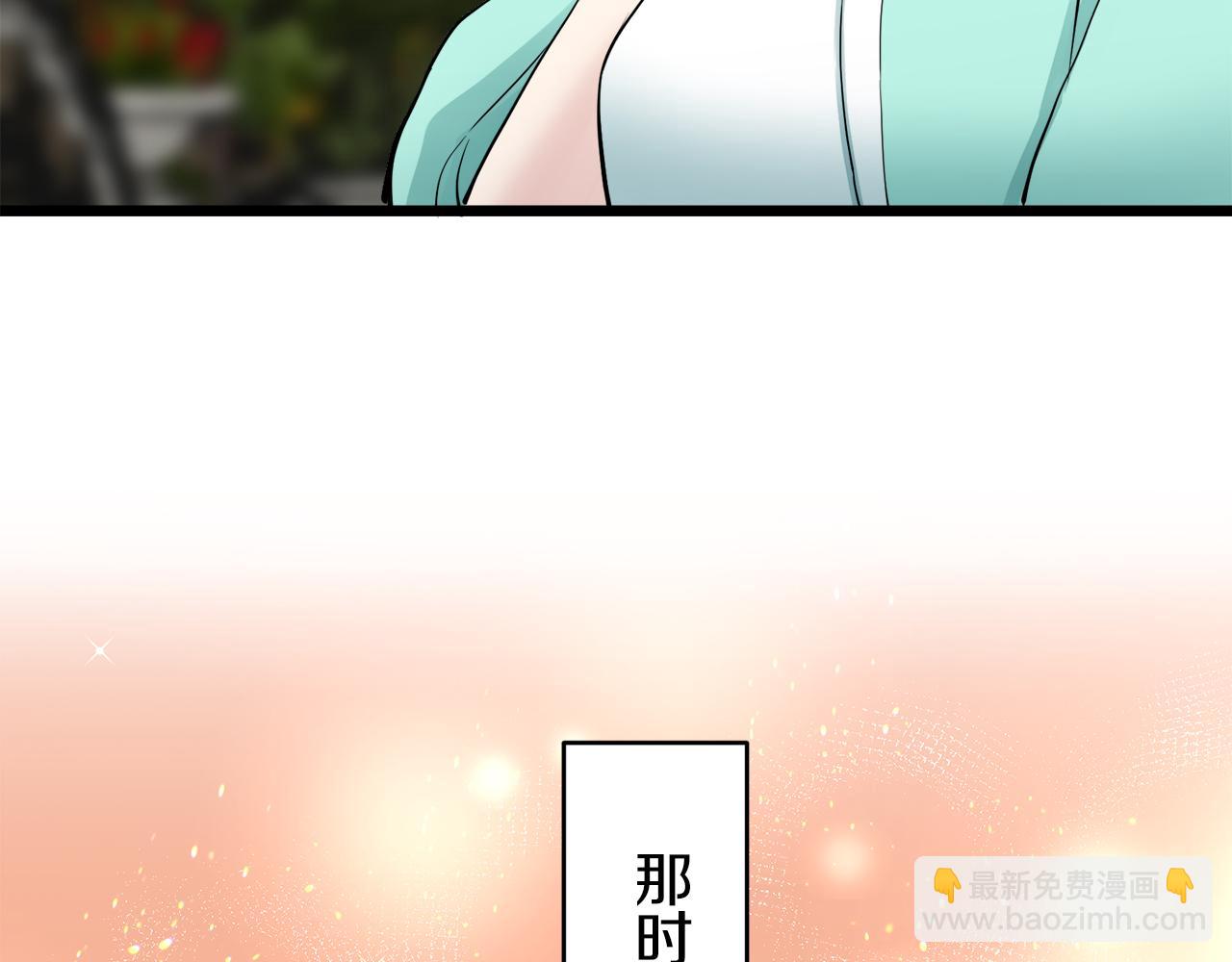 娜麗塔斯·一半的伯爵小姐 - 第36話 開始即結束的初戀 2(3/3) - 7