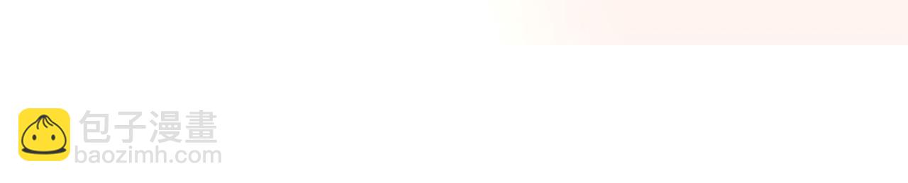 娜麗塔斯·一半的伯爵小姐 - 第36話 開始即結束的初戀 2(3/3) - 2