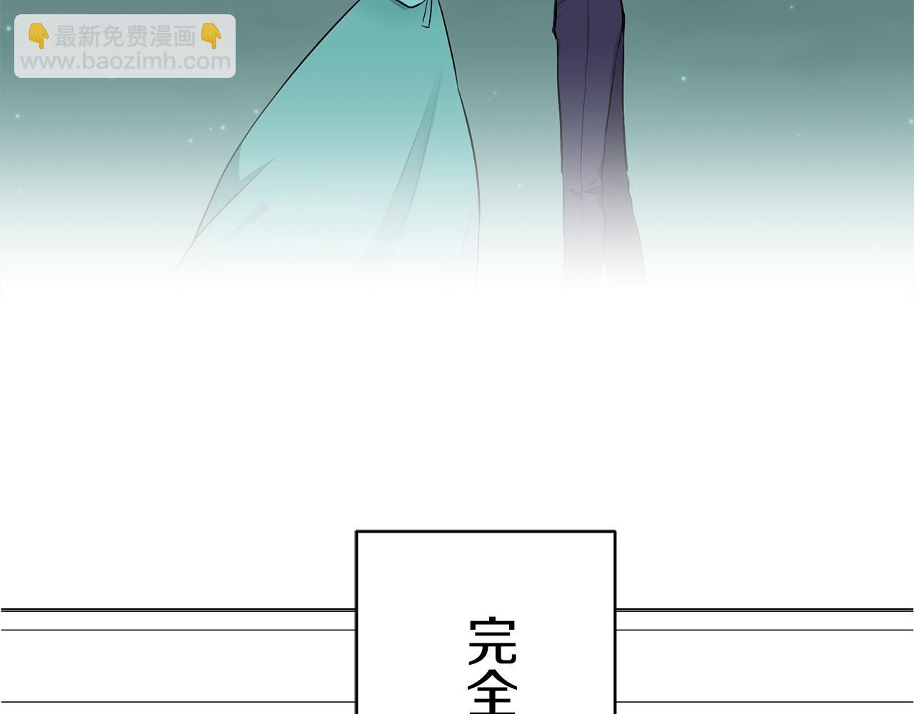 娜麗塔斯·一半的伯爵小姐 - 第36話 開始即結束的初戀 2(1/3) - 7