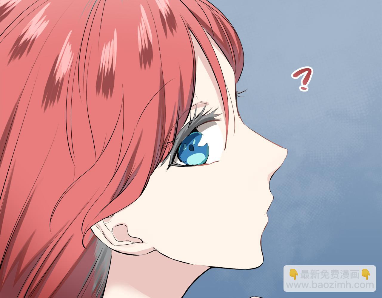 娜麗塔斯·一半的伯爵小姐 - 第36話 開始即結束的初戀 2(1/3) - 2