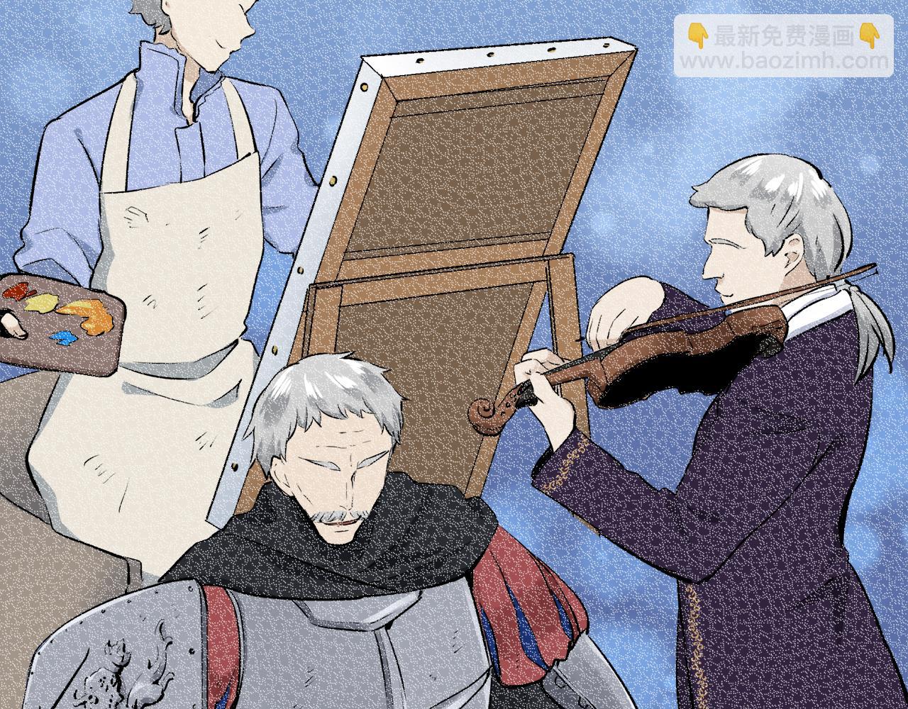 娜麗塔斯·一半的伯爵小姐 - 第36話 開始即結束的初戀 2(2/3) - 5