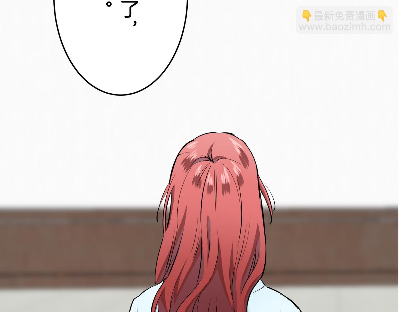 娜麗塔斯·一半的伯爵小姐 - 第36話 開始即結束的初戀 2(2/3) - 3