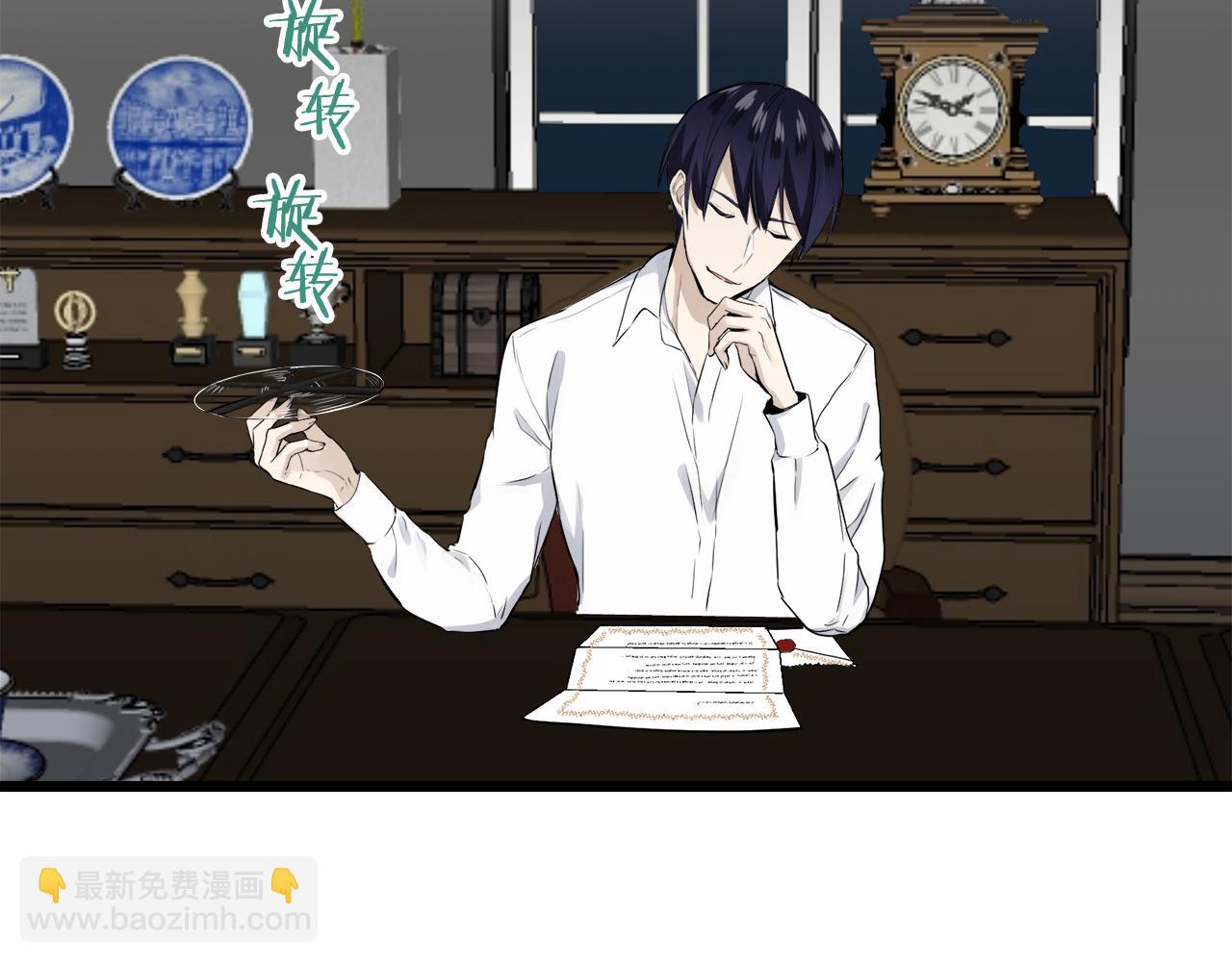 娜麗塔斯·一半的伯爵小姐 - 第36話 開始即結束的初戀 2(1/3) - 6