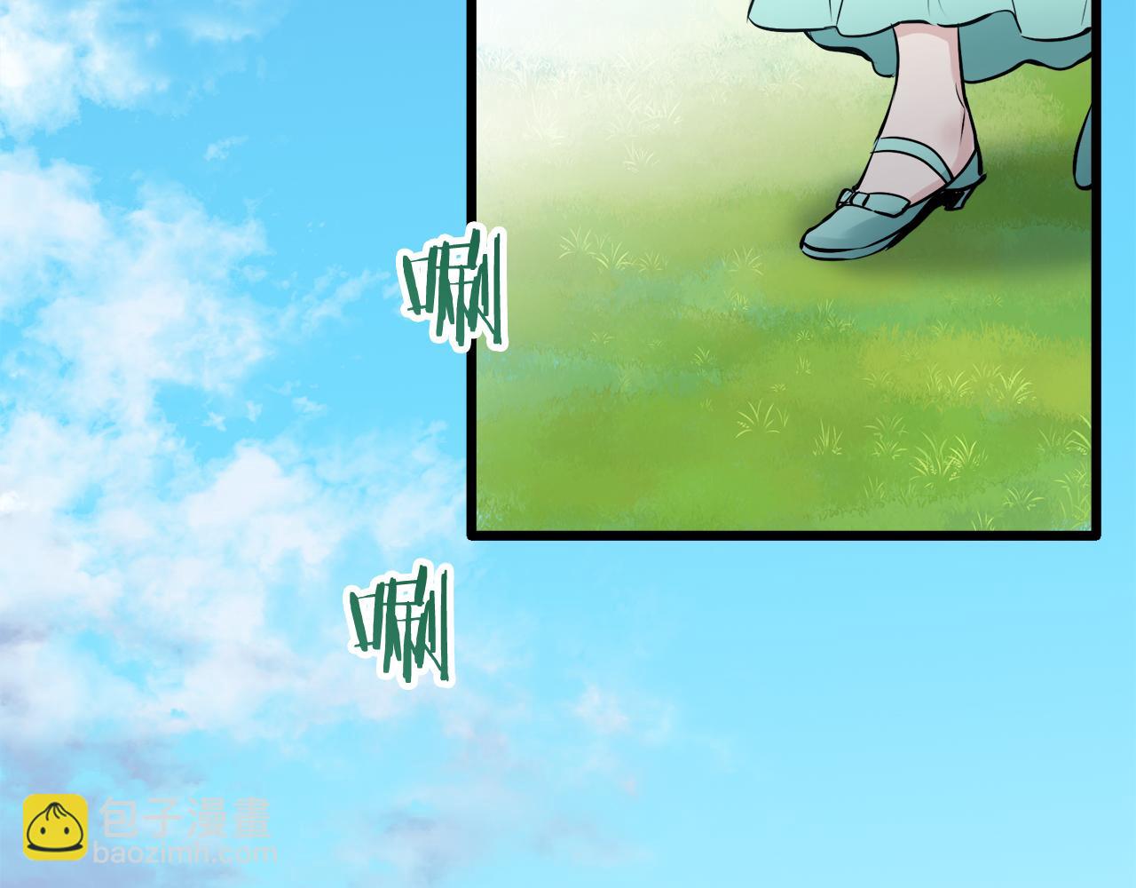 娜麗塔斯·一半的伯爵小姐 - 第36話 開始即結束的初戀 2(2/3) - 8