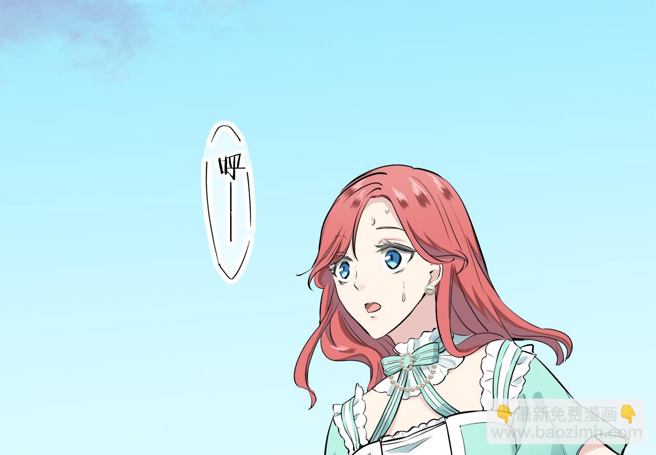 娜麗塔斯·一半的伯爵小姐 - 第36話 開始即結束的初戀 2(2/3) - 1