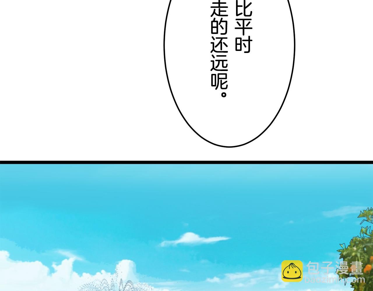 娜麗塔斯·一半的伯爵小姐 - 第36話 開始即結束的初戀 2(2/3) - 3