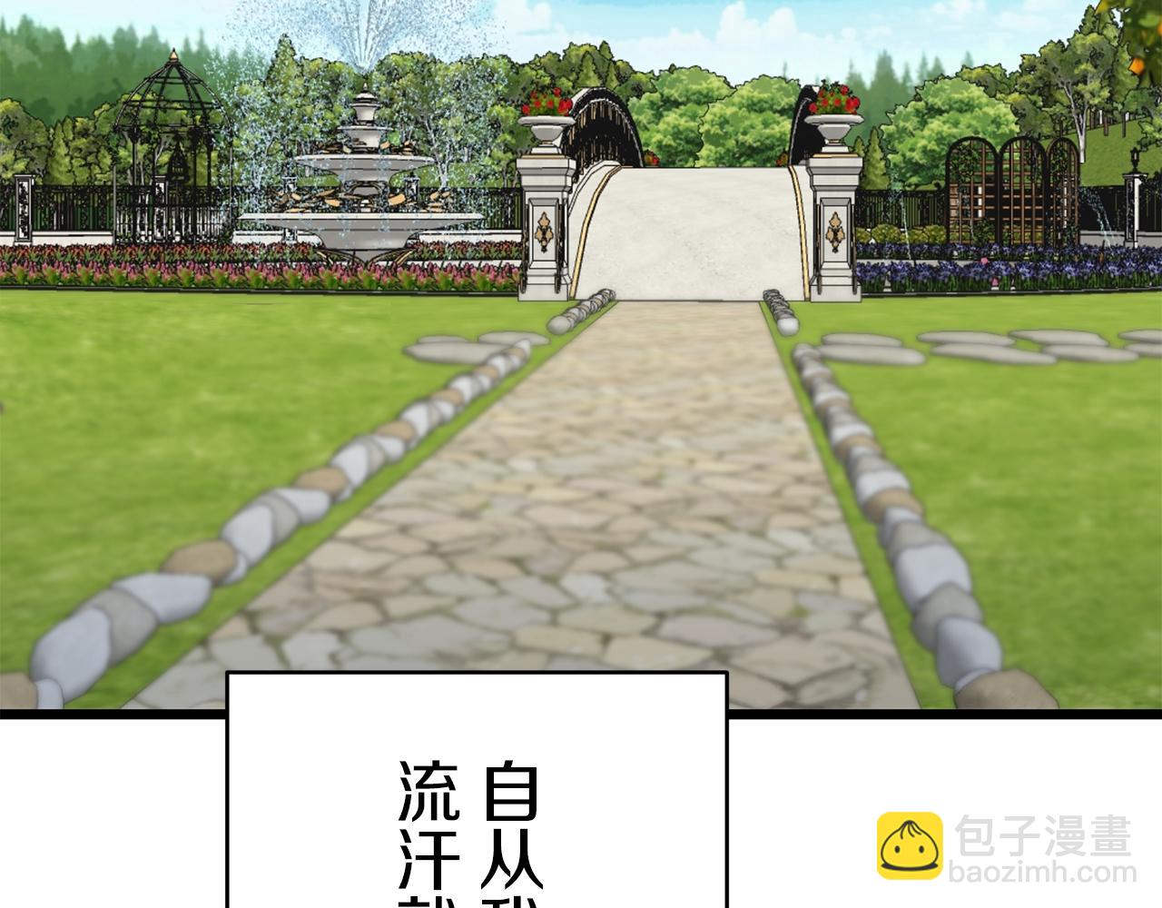 娜麗塔斯·一半的伯爵小姐 - 第36話 開始即結束的初戀 2(2/3) - 4