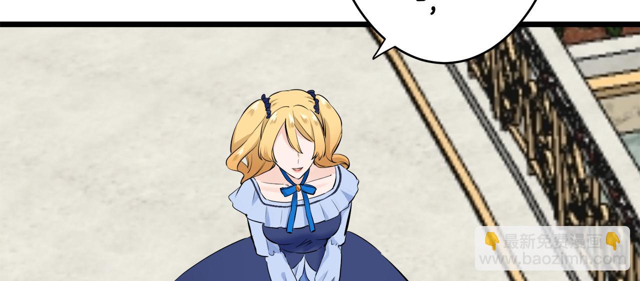 娜麗塔斯·一半的伯爵小姐 - 第36話 開始即結束的初戀 2(2/3) - 2