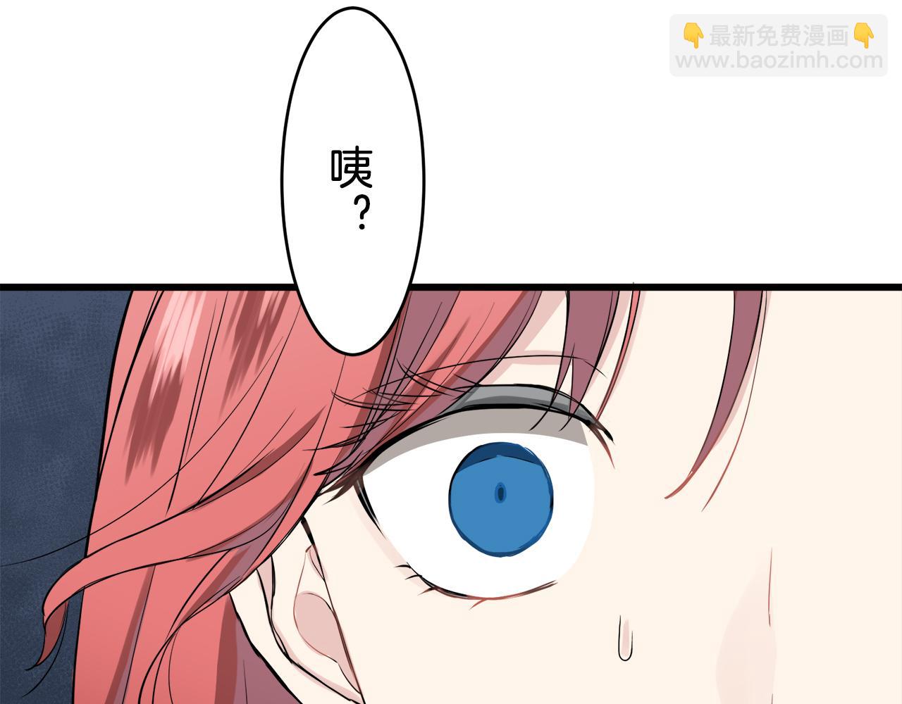 娜麗塔斯·一半的伯爵小姐 - 第36話 開始即結束的初戀 2(2/3) - 8