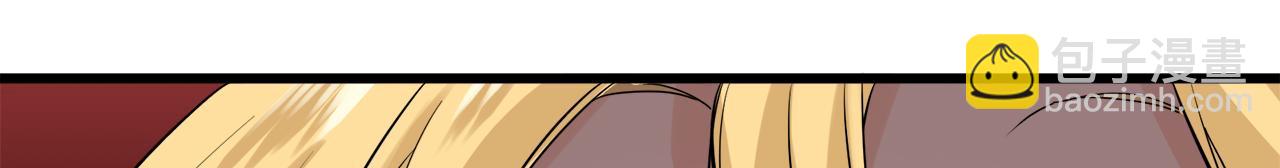 娜麗塔斯·一半的伯爵小姐 - 第36話 開始即結束的初戀 2(2/3) - 2