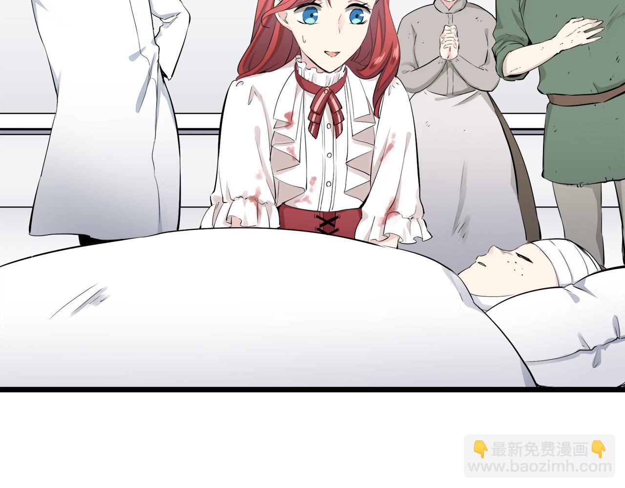 娜麗塔斯·一半的伯爵小姐 - 第38話 不能對你說的秘密 1(3/3) - 7