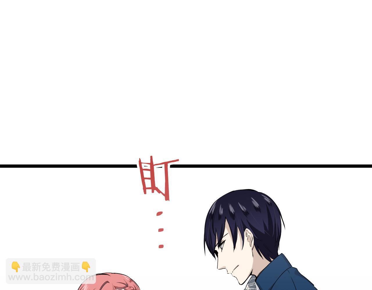 娜麗塔斯·一半的伯爵小姐 - 第38話 不能對你說的秘密 1(3/3) - 4