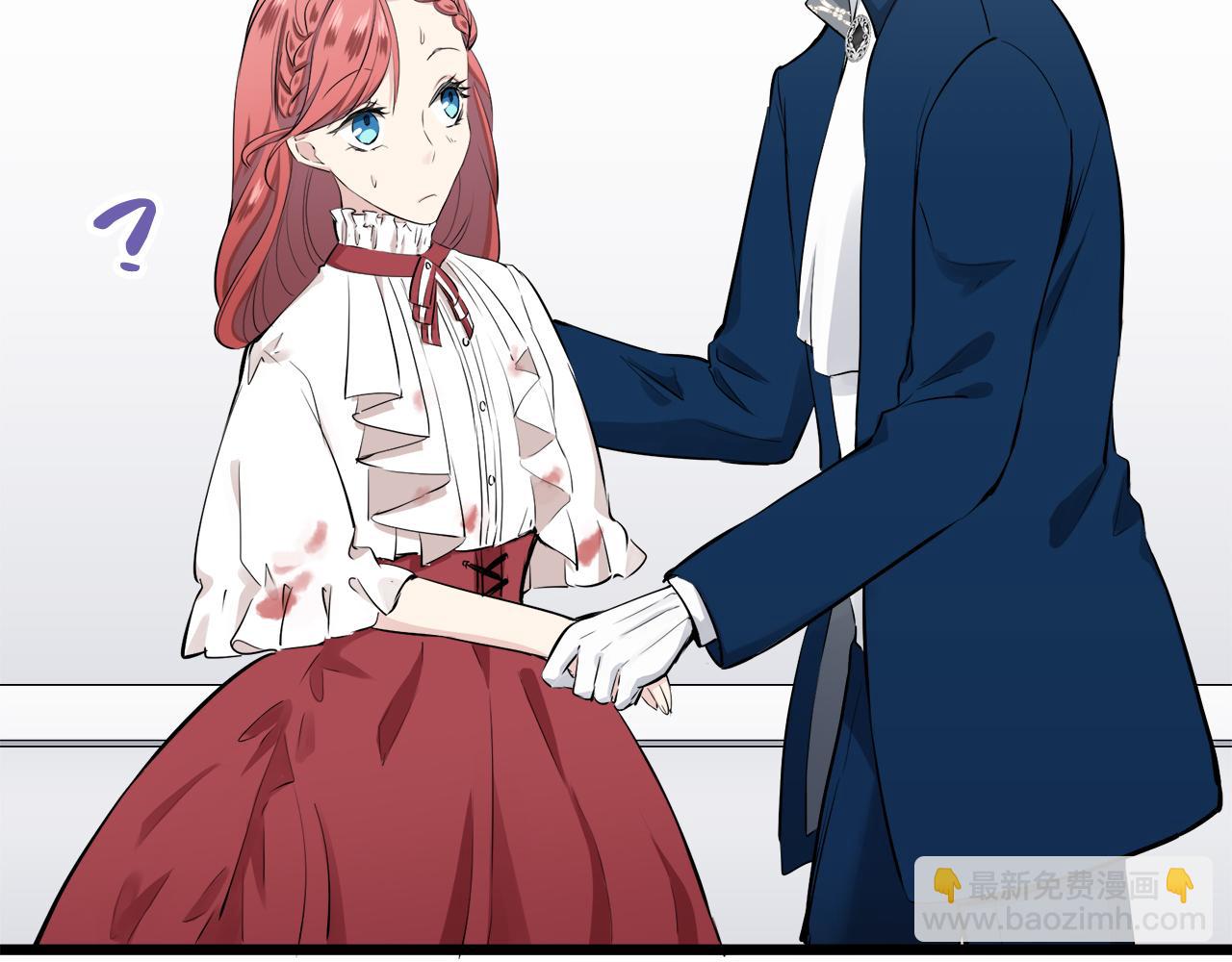 娜麗塔斯·一半的伯爵小姐 - 第38話 不能對你說的秘密 1(3/3) - 5