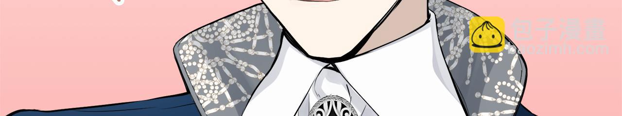 娜麗塔斯·一半的伯爵小姐 - 第38話 不能對你說的秘密 1(3/3) - 8