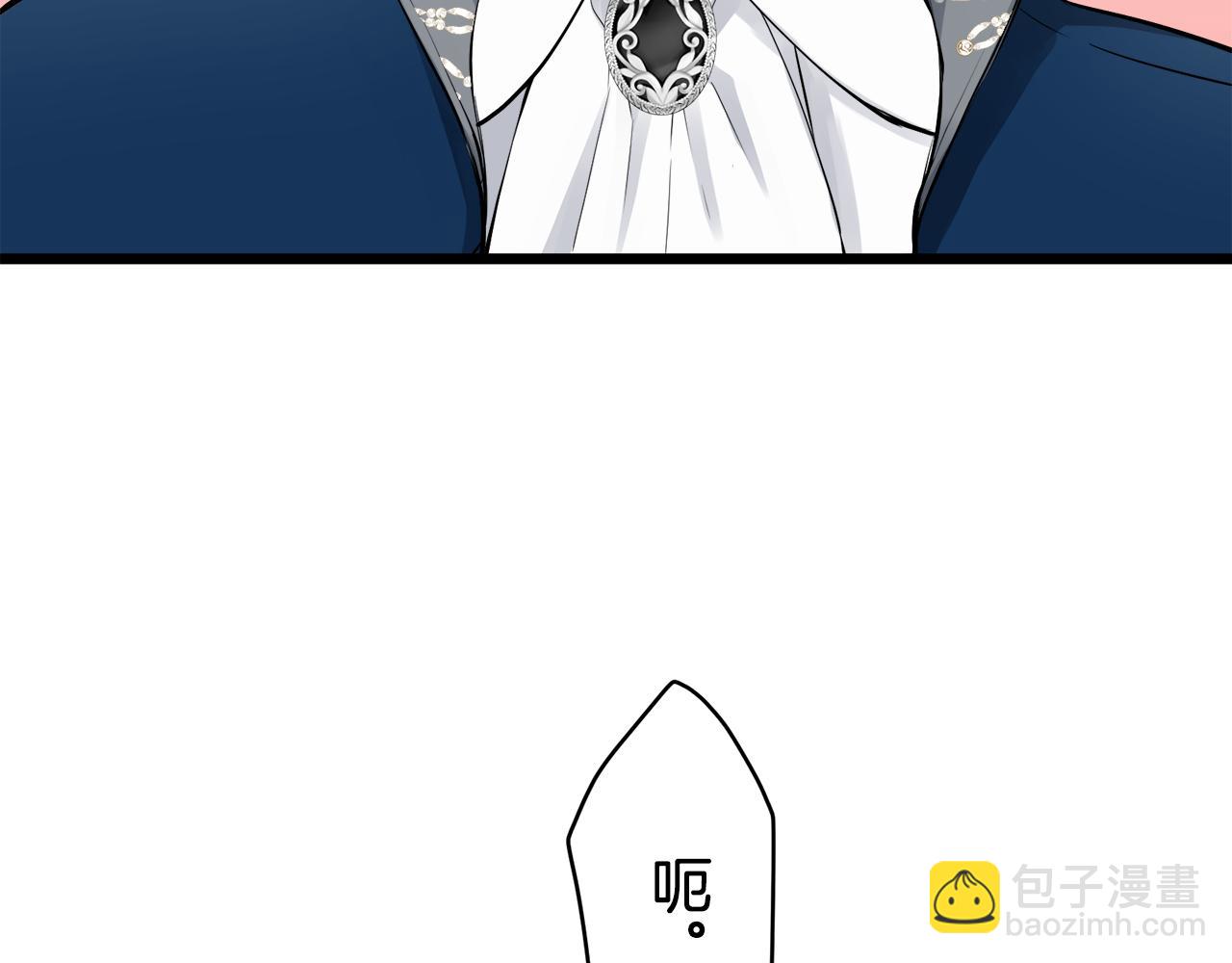 娜麗塔斯·一半的伯爵小姐 - 第38話 不能對你說的秘密 1(3/3) - 1