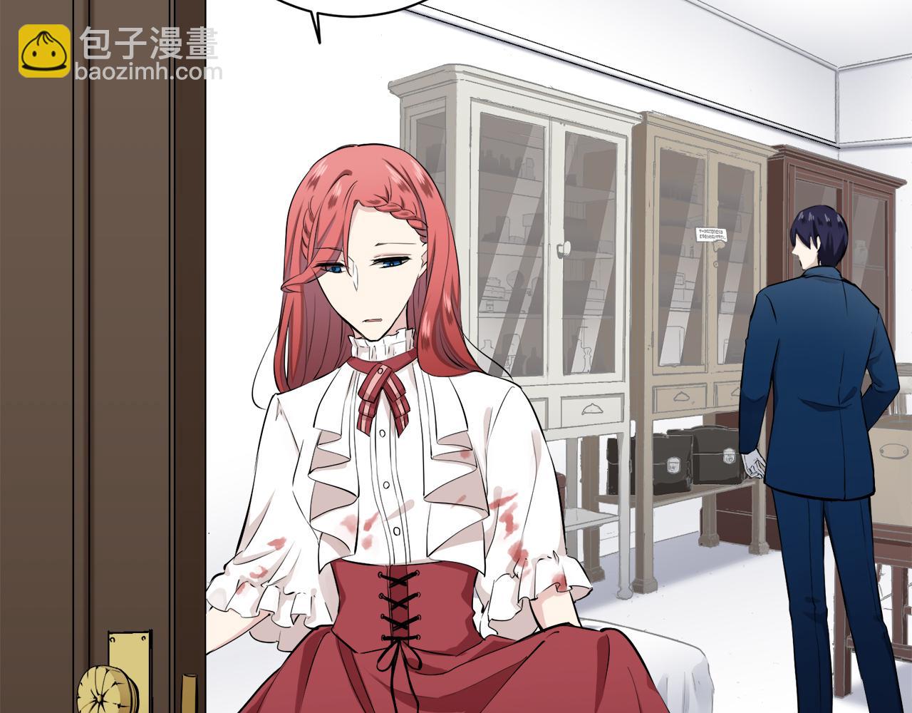 娜麗塔斯·一半的伯爵小姐 - 第38話 不能對你說的秘密 1(3/3) - 6