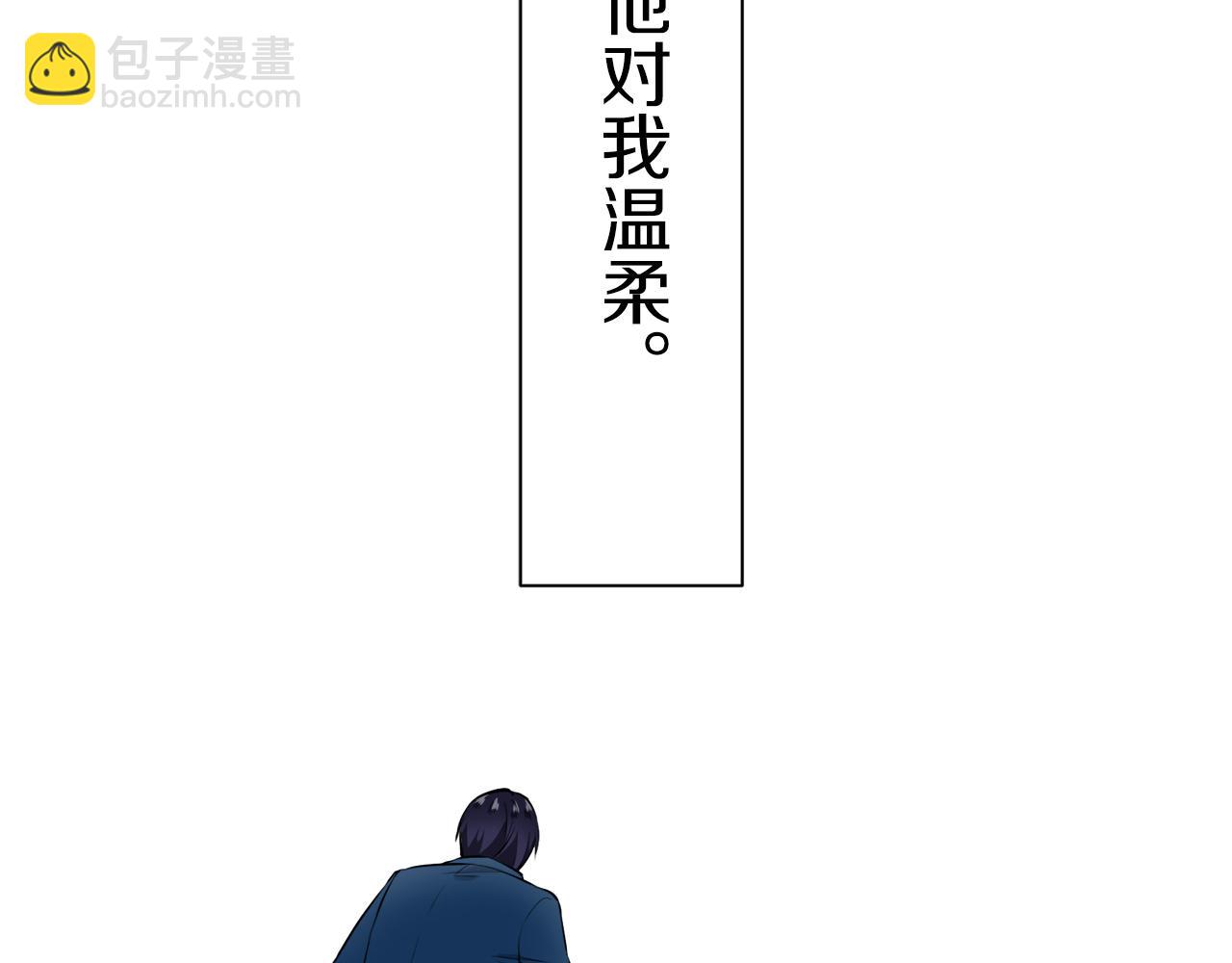 娜麗塔斯·一半的伯爵小姐 - 第38話 不能對你說的秘密 1(1/3) - 1