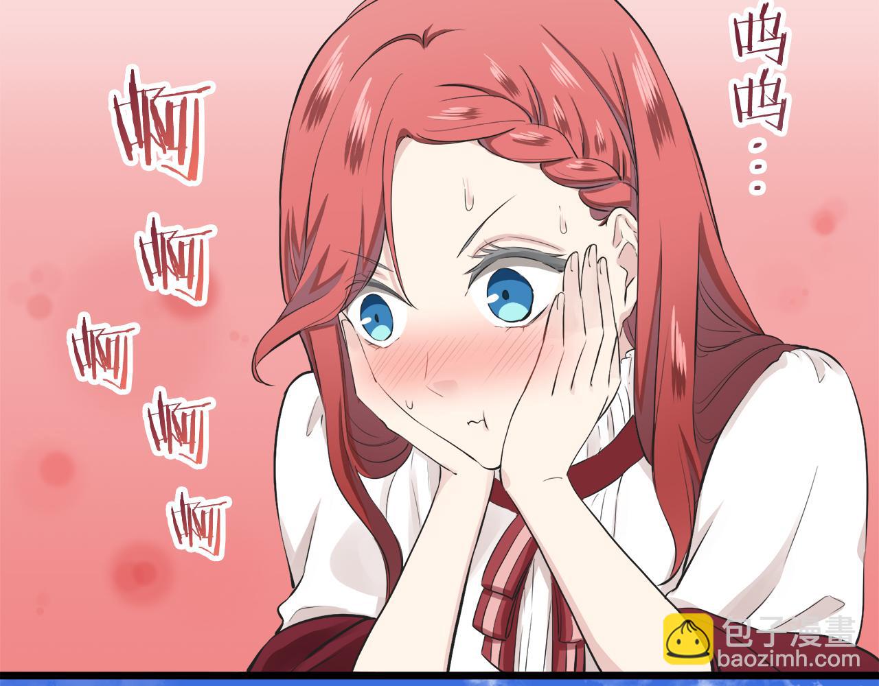 娜麗塔斯·一半的伯爵小姐 - 第38話 不能對你說的秘密 1(2/3) - 5