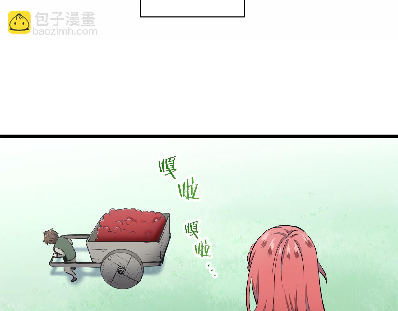 娜麗塔斯·一半的伯爵小姐 - 第38話 不能對你說的秘密 1(2/3) - 2