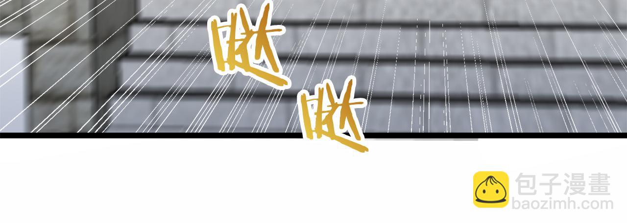 娜麗塔斯·一半的伯爵小姐 - 第38話 不能對你說的秘密 1(2/3) - 3