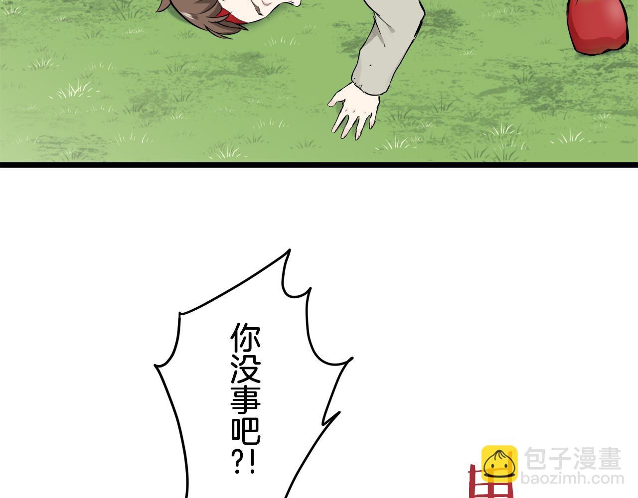 娜麗塔斯·一半的伯爵小姐 - 第38話 不能對你說的秘密 1(2/3) - 5