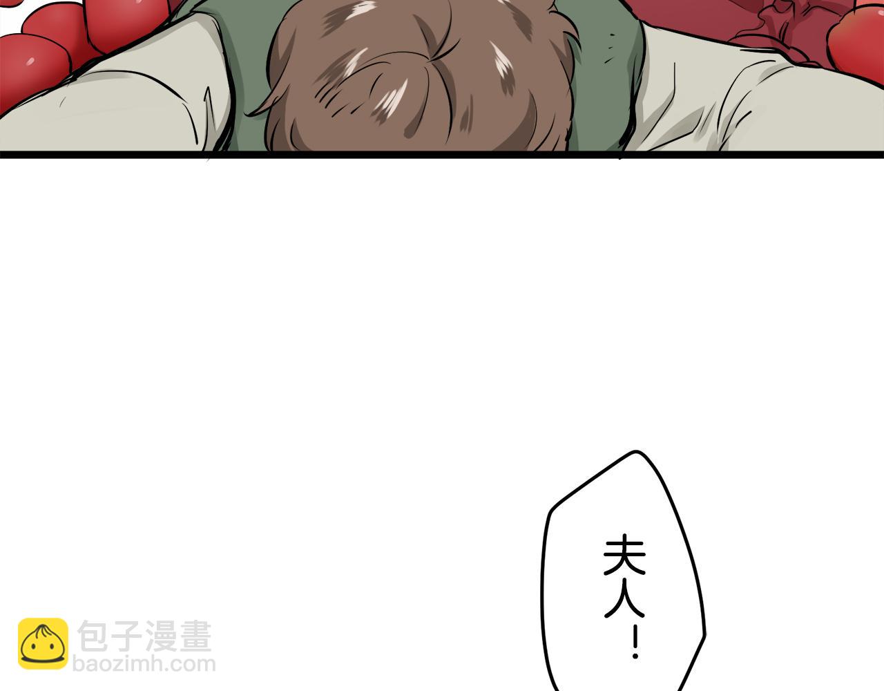 娜麗塔斯·一半的伯爵小姐 - 第38話 不能對你說的秘密 1(2/3) - 7